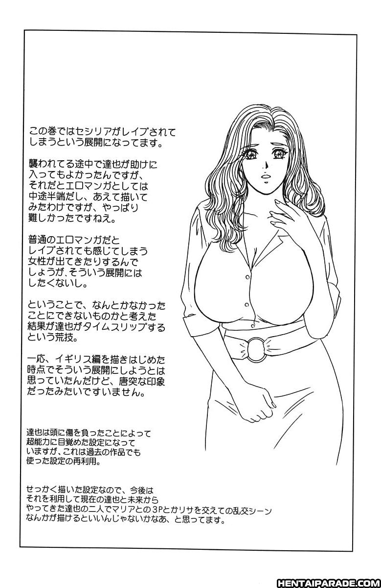 Blue Eyes Chapter 7000 Page 169